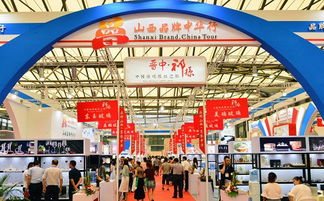 2018山西品牌中華行上海站 日用百貨專場(chǎng)隆重啟動(dòng)