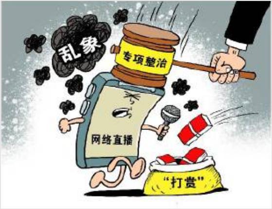 加強行業(yè)規(guī)范，文旅部發(fā)布《網絡表演經紀機構管理辦法》重塑網絡文化新生態(tài)