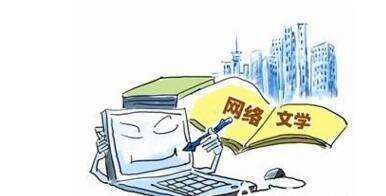 代理資質(zhì)公司常說(shuō)的文網(wǎng)文是什么意思
