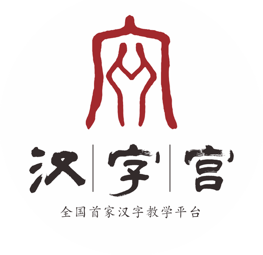 手機軟件,教育軟件的技術(shù)開發(fā)與銷售;網(wǎng)絡(luò)技術(shù)開發(fā);電子產(chǎn)品,安防產(chǎn)品